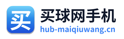 买球网手机